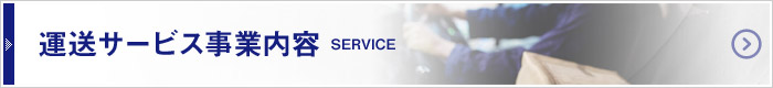 bnr_service